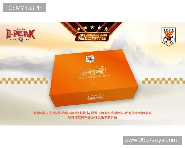 足球明星卡收集大冒险开启你的足球梦之旅与好友一起争夺荣耀