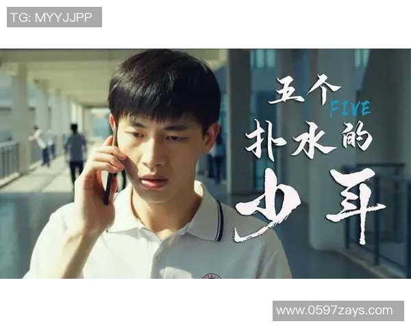 恩佐的成长之路：从平凡少年到耀眼明星的蜕变故事