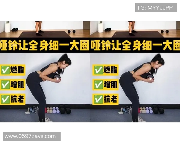 哑铃训练的多重效果揭秘提升力量塑形与健康的最佳选择